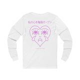 Tonight Alive - Crack My Heart Open Long Sleeve (White)